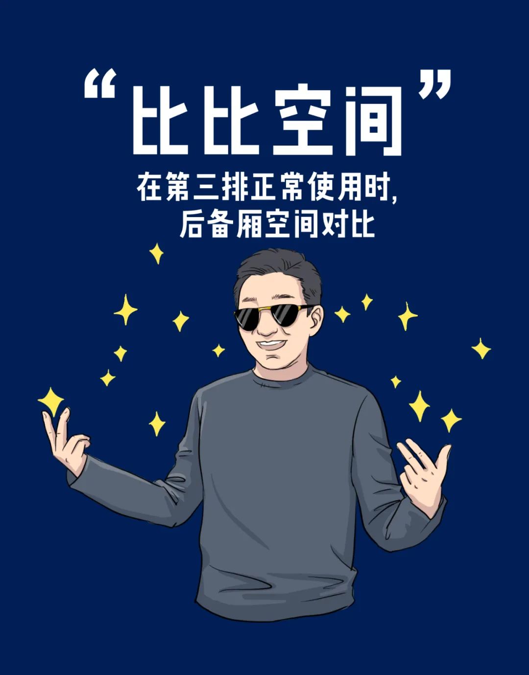 大众揽境：动力/轴距完胜汉兰达！3排6座不到30万？