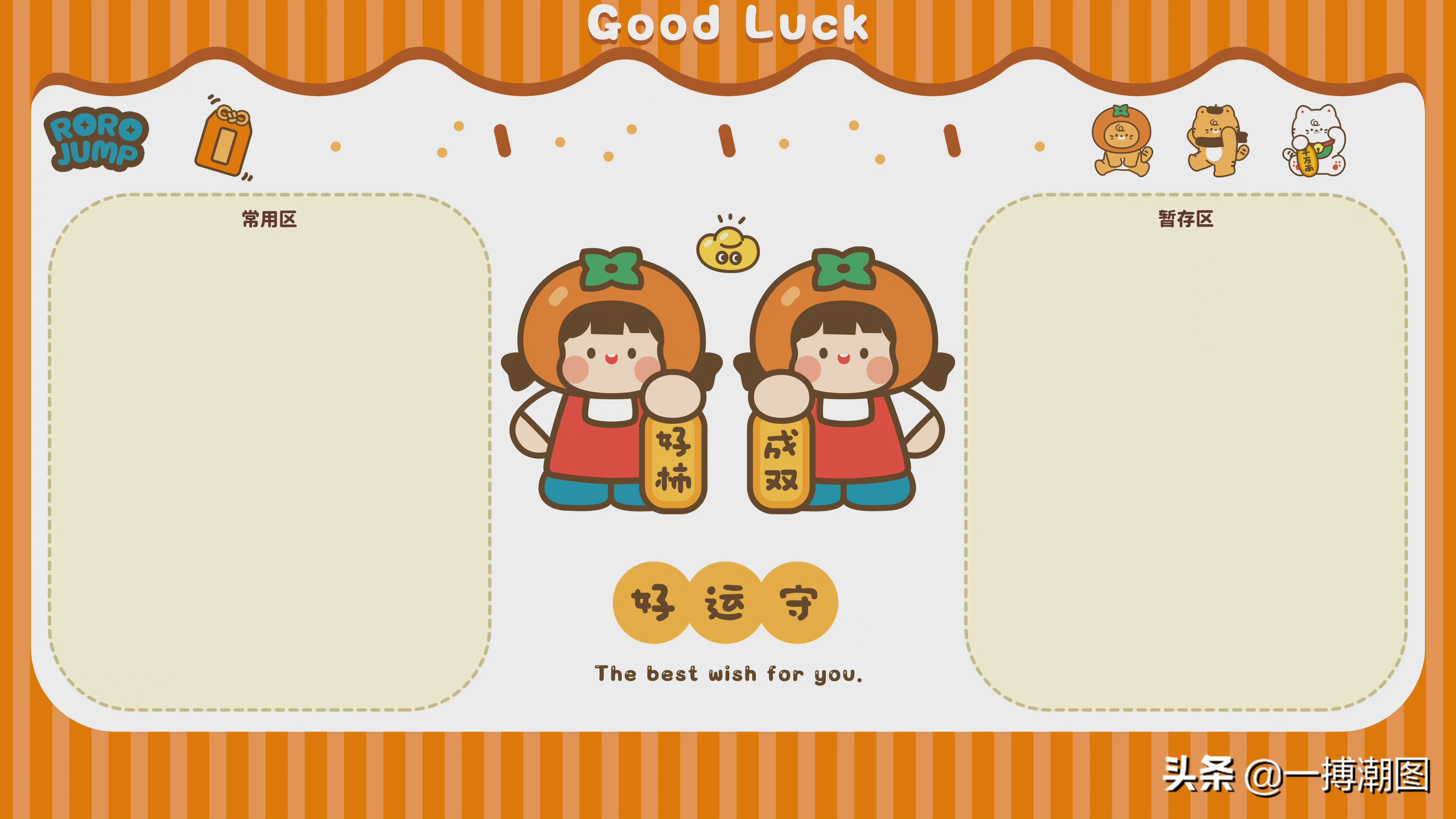 实用桌面分区壁纸,超实用分区壁纸