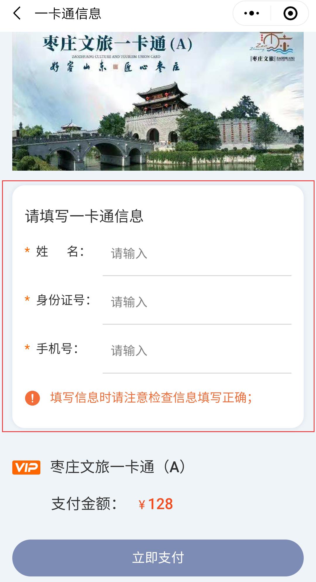 枣庄人自驾五一旅游3天最佳去处,枣庄人去哪旅游比较好