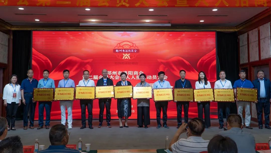 娲涢槼鎷涘晢寮曡祫2022,娲涢槼浼佷笟瀹朵氦娴佷細鏆ㄥ晢鏈哄垎浜細