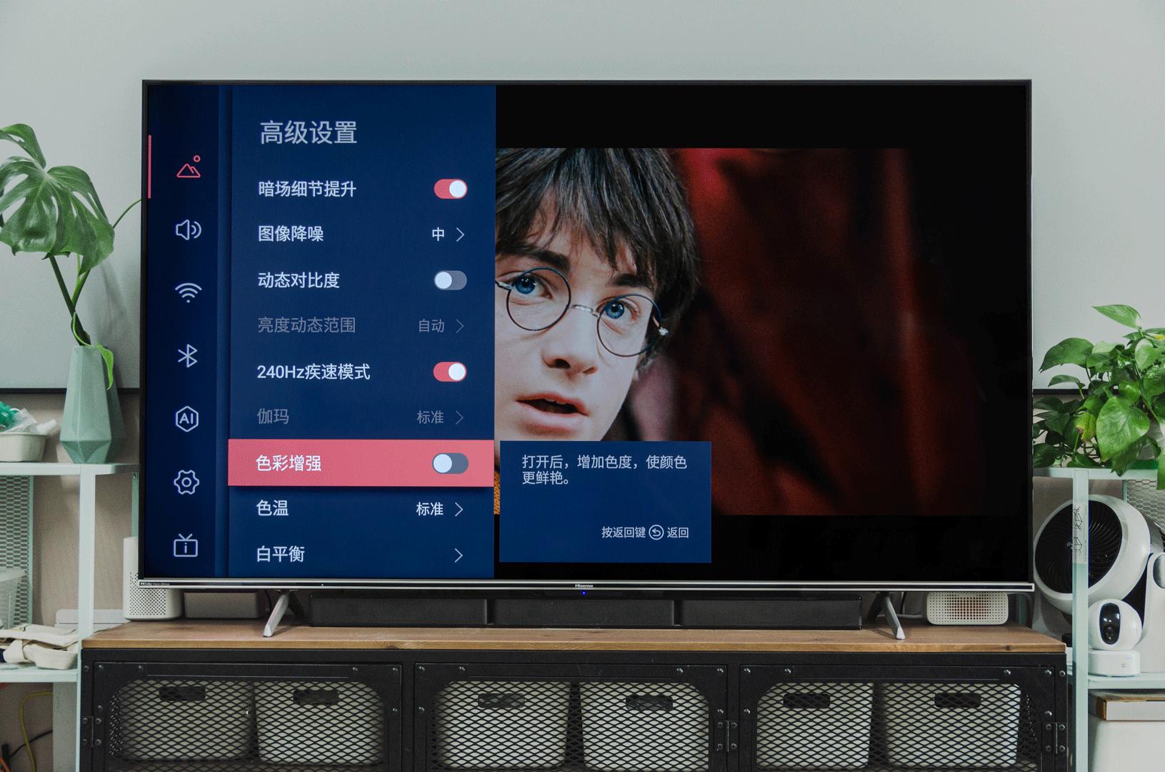 海信新品电视e5,海信电视75e5h-pro75英寸评测