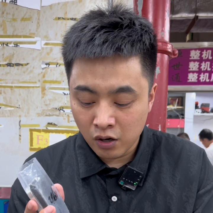 终极战损版“14PM”主板摔弯难住“华强北”#iphone