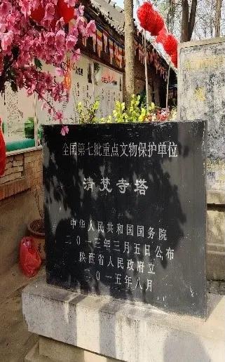 清梵寺北京,陕西清梵寺