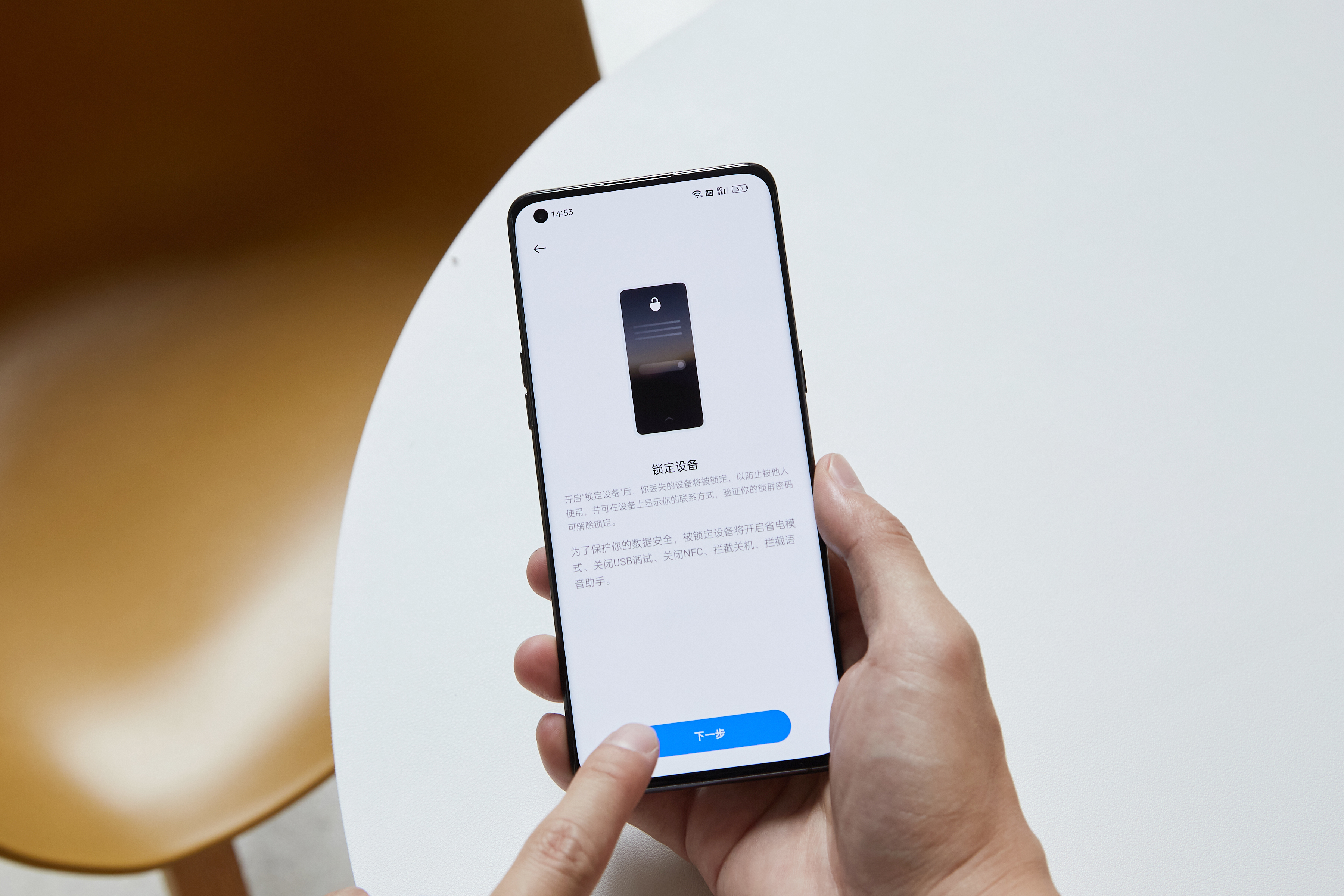 手机防丢失模式怎么使用,开启手机防丢失功能的方法