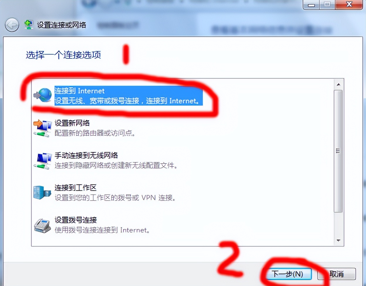 笔记本电脑怎么设置拨号上网,怎么设置电脑开机自动拨号上网