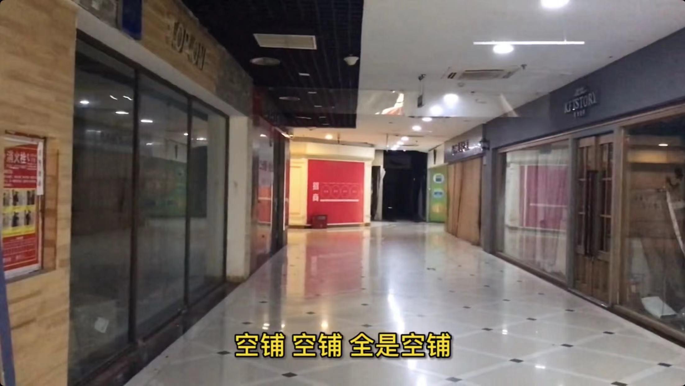 昔日繁华的大街如今空荡荡的,昔日繁华地带如今冷冷清清