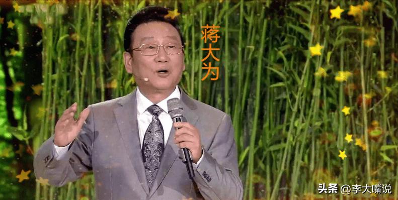 蒋大为最近真实状况,蒋大为如今怎么样了