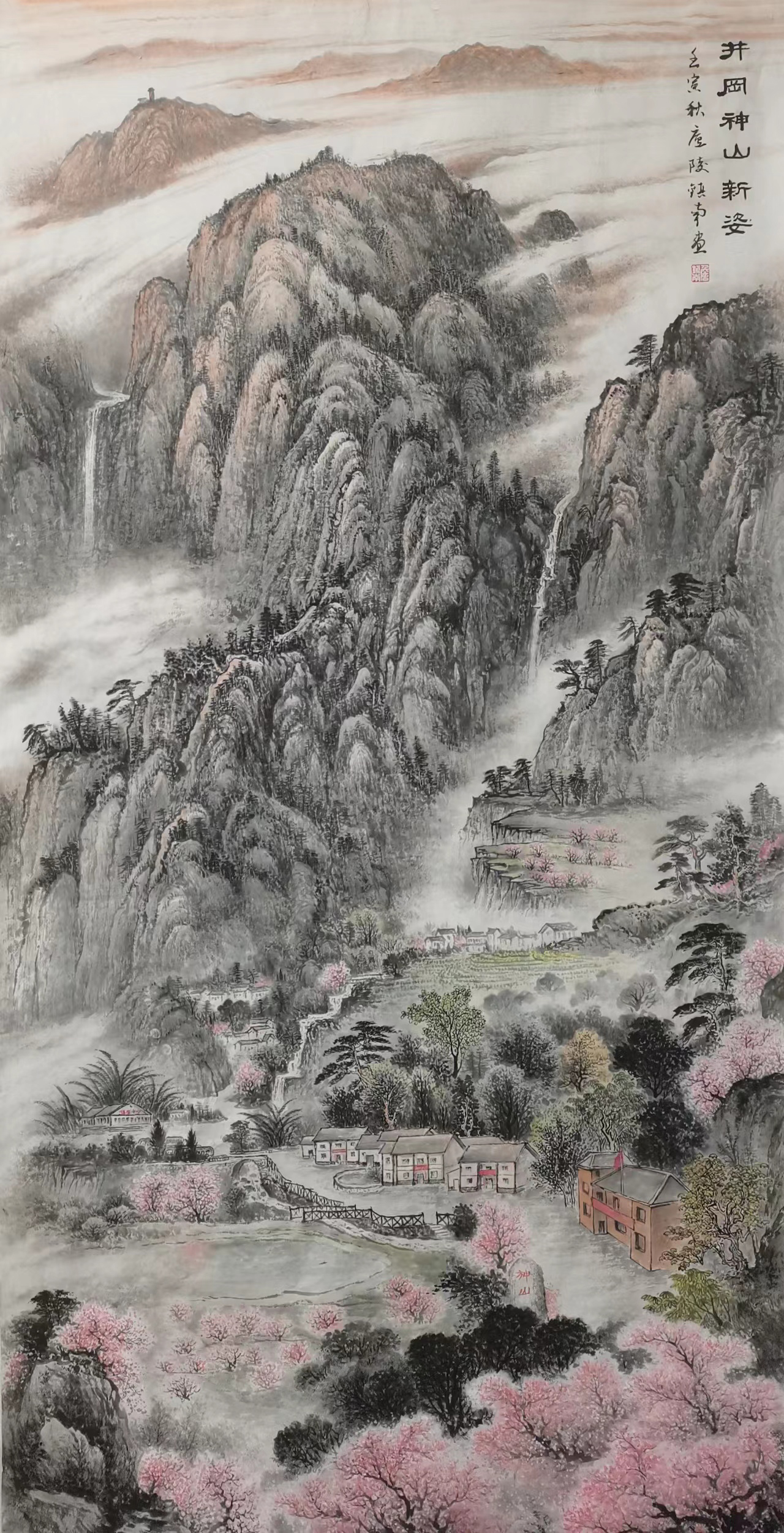 喜迎*党**的二十大·妙笔绘宏图丹青颂*党**恩绘画作品网络展