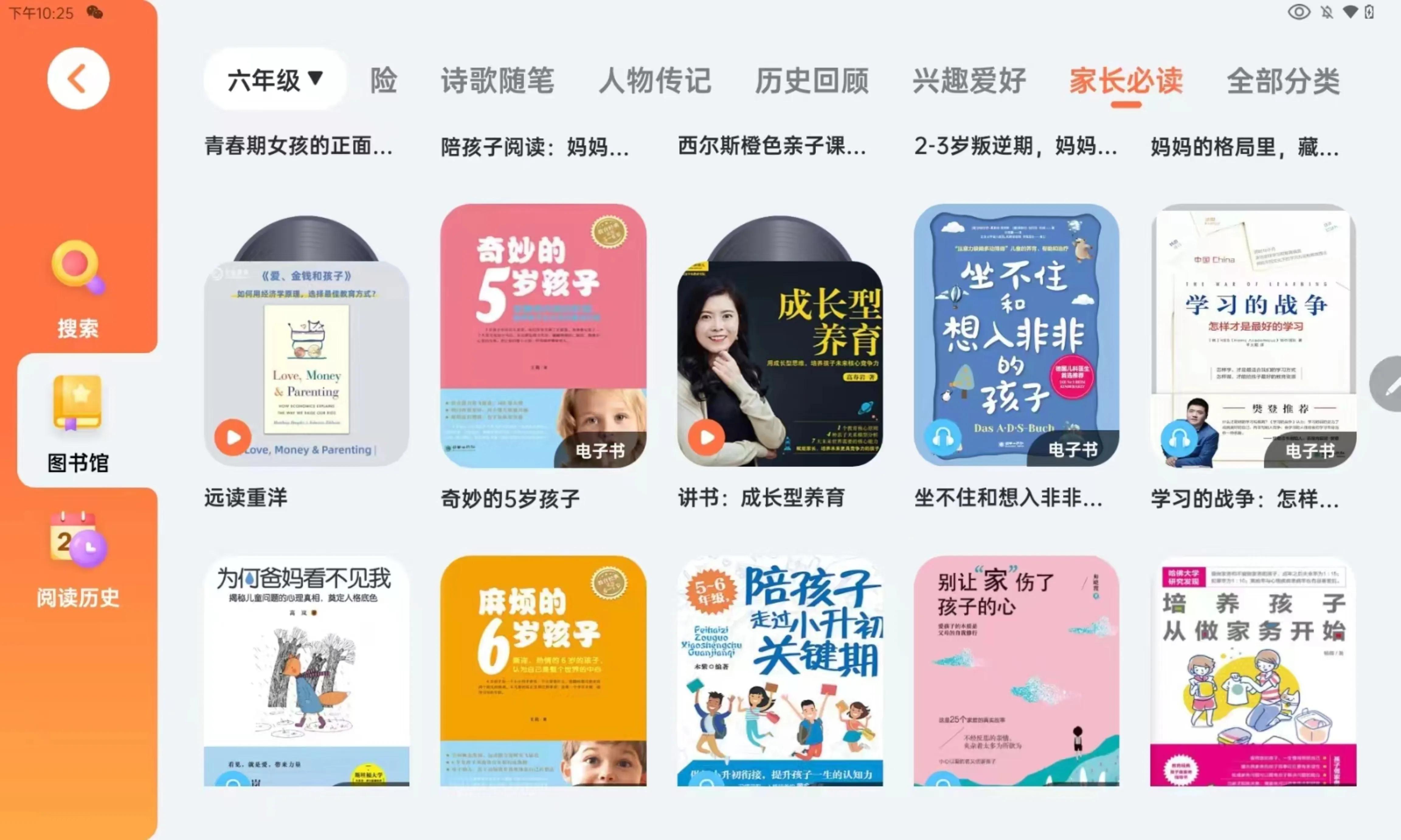 学习机有必要买吗？2023年学习机如何选购|有道AI学习机X10测评