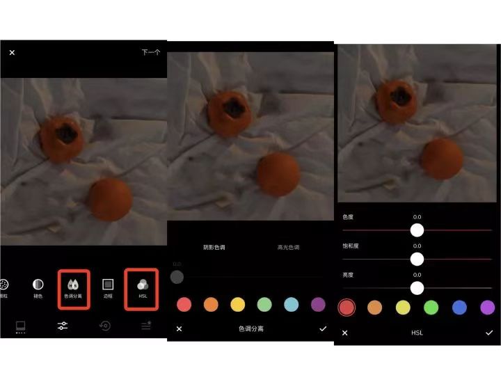 磨金石教育摄影技巧干货分享||掌握手机调色技巧，炫爆你的朋友圈