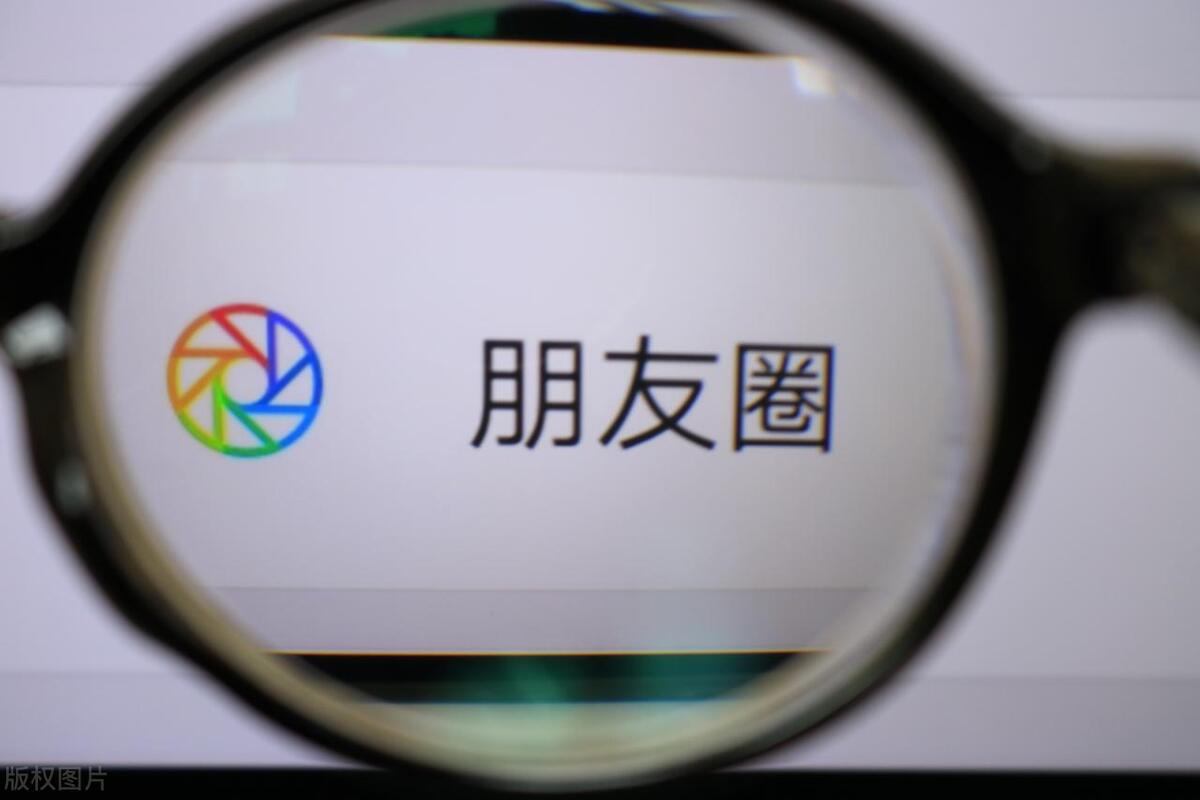 微信朋友圈里广告太烦人怎么关闭,微信朋友圈总是出现广告怎么关掉