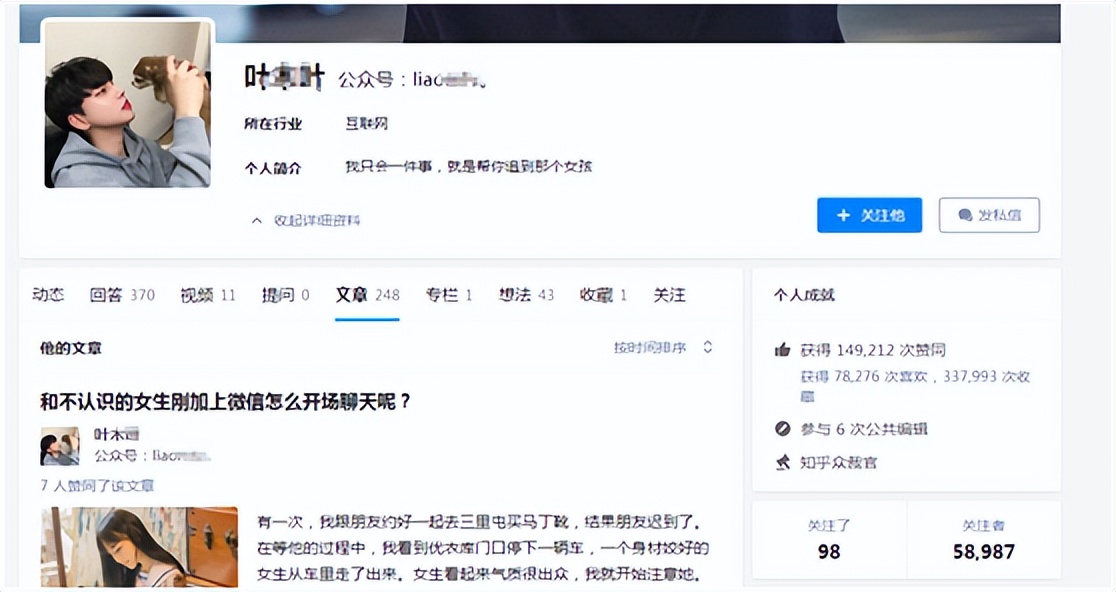 一个连打字都不会的小哥，也创业？