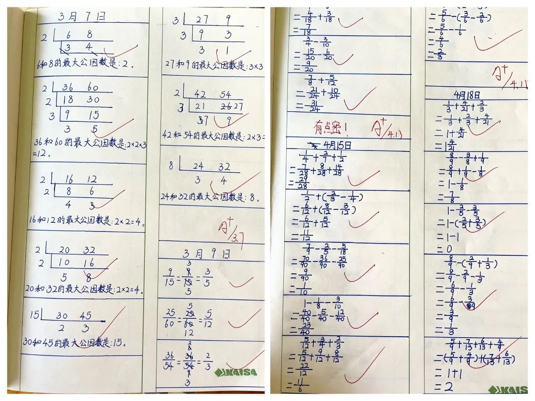 中小学教学常规管理督查通报,抓教学常规检查促学校规范管理