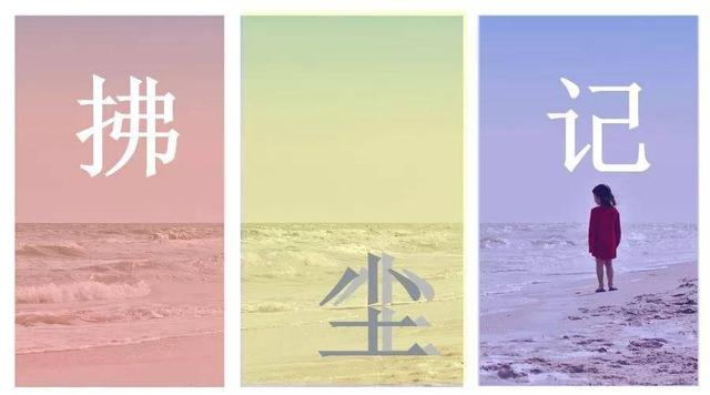 如何避免成为不懂人情世故的人,如何避免成为学人精