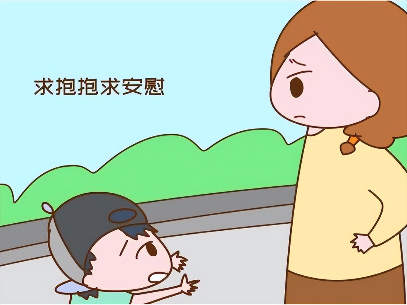 孩子有安全感吗家长们快看过来,关于孩子的安全感你真的都了解吗