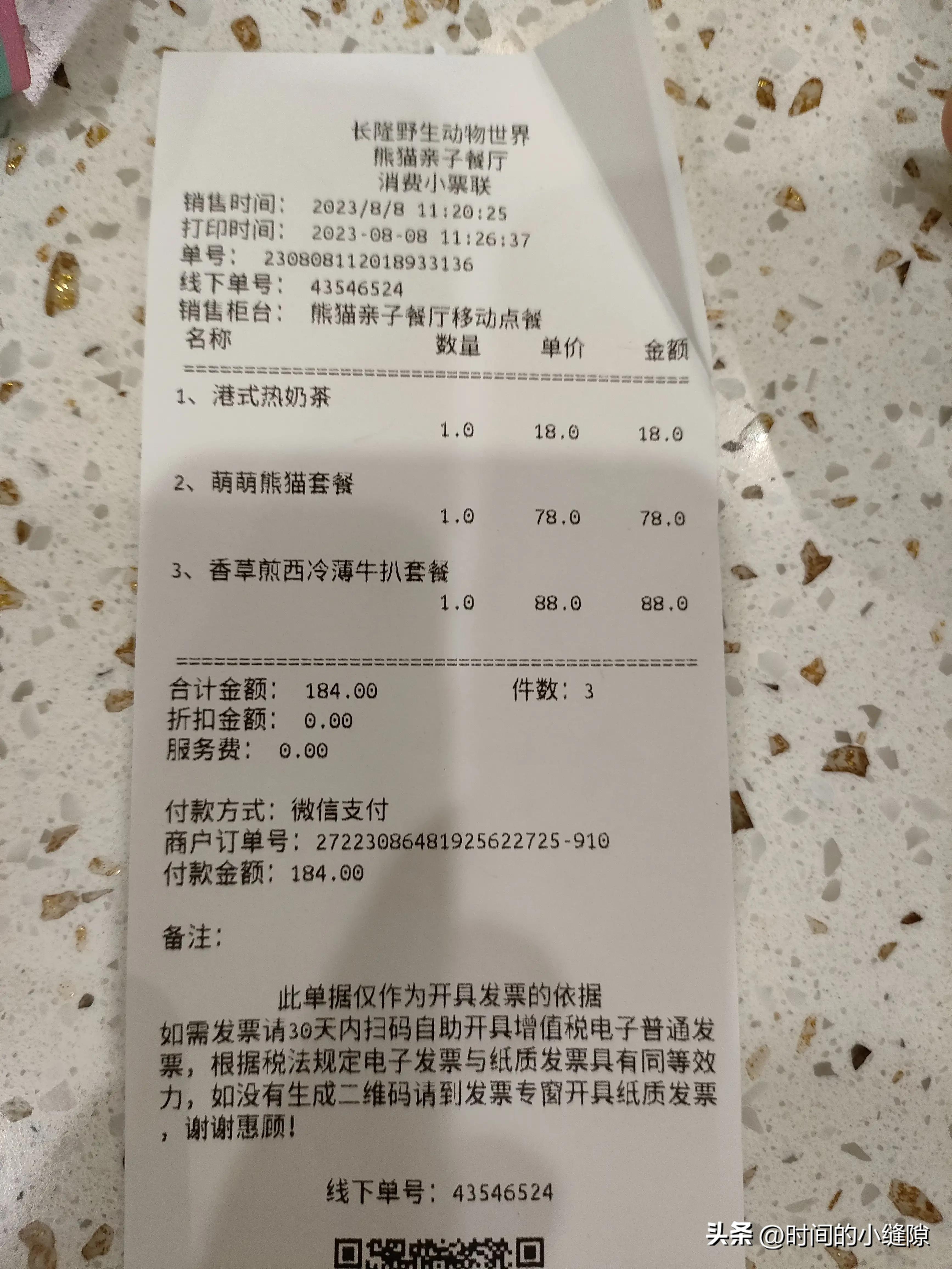 去广州长隆玩避免踩坑,广州长隆旅行交通攻略