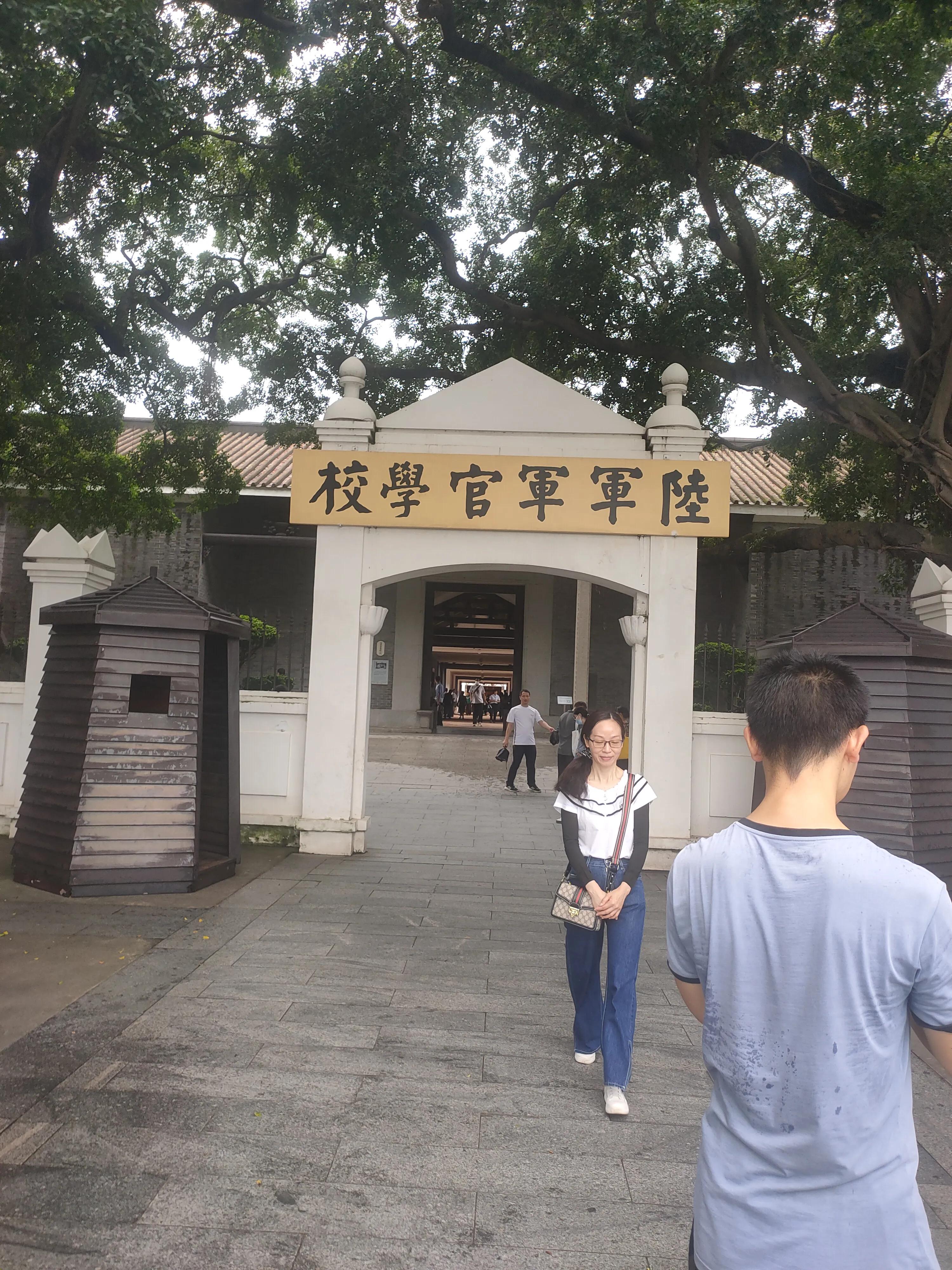 广州黄埔军校旧址要门票吗,广州黄埔军校旧址怎么去