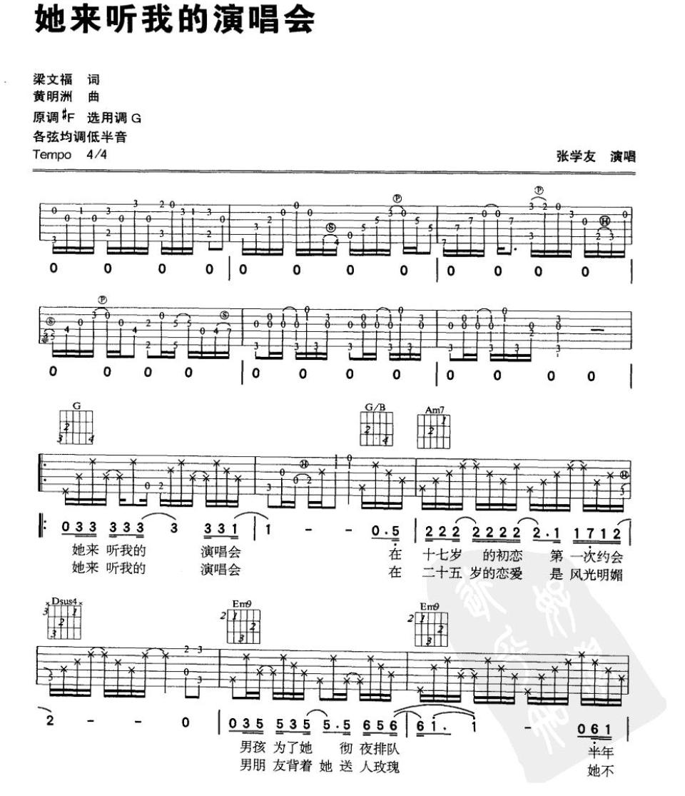 顶尖音乐学院学习民族乐器,全球顶级音乐学院