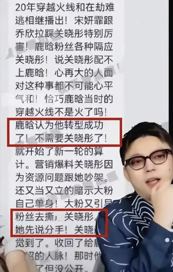 鹿晗疑似辟谣劈腿传闻，获女友关晓彤陪伴踢球，被赞模范情侣