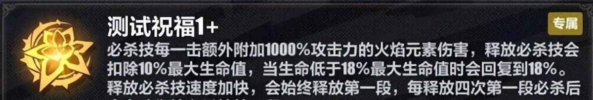 崩坏3真红骑士,崩坏32022年还值得玩吗