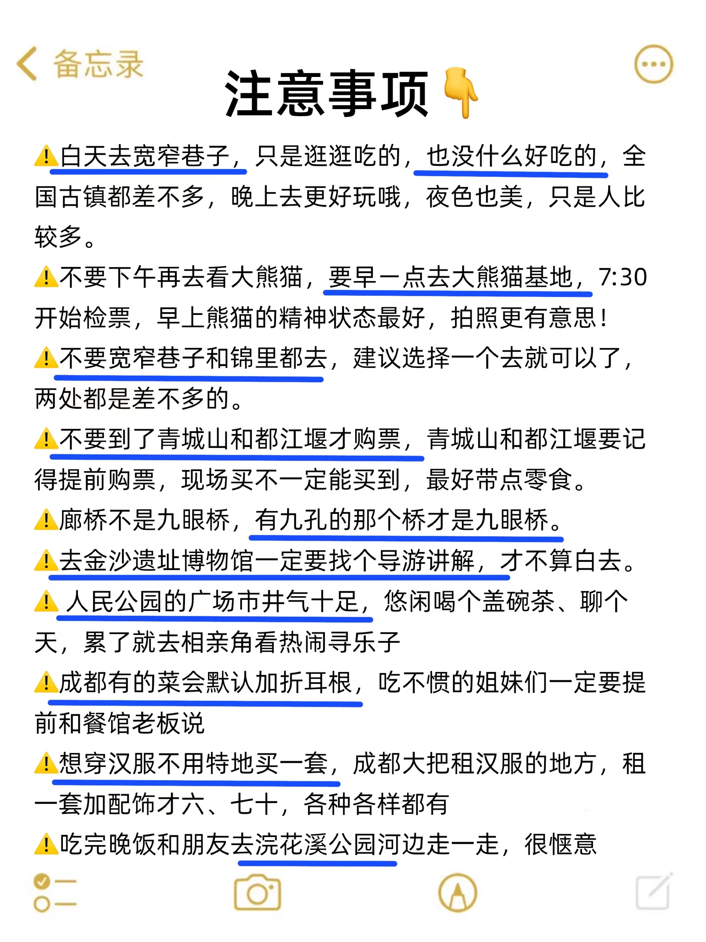 鍐欑粰8-10鏈堟潵鍖椾含鐨勫濡逛滑,鍐欑粰3-5鏈堟兂鏉ユ姹夌殑濮愬