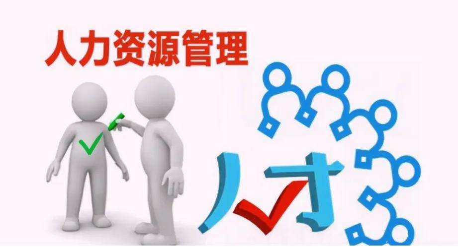 绩效管理的五个基本要点,实行绩效管理要注意什么