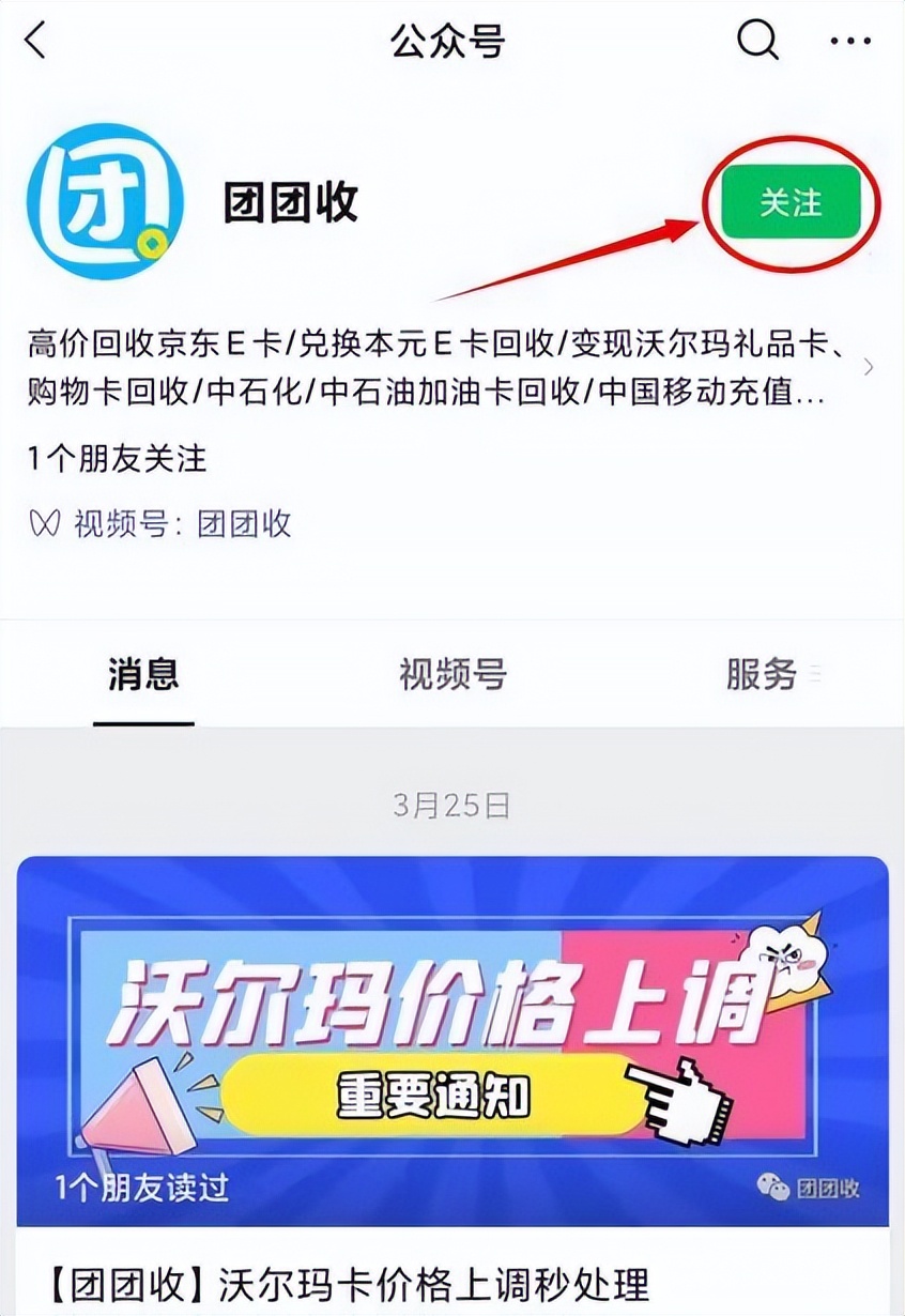 京东e卡与京东卡有什么区别吗,京东e卡跟京东e卡自营有什么分别