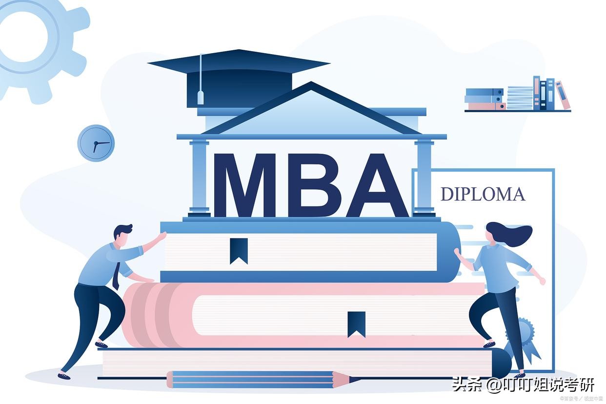 工商管理mba研究方向,mba工商管理专业就业方向是什么