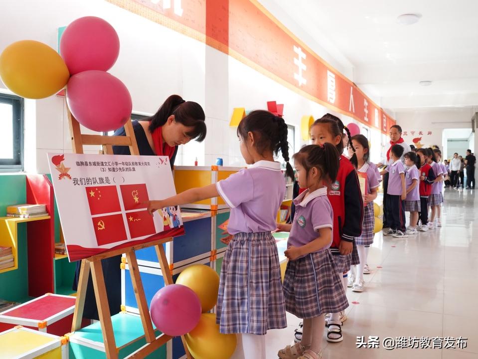 新闻周播报视频,新闻周播报