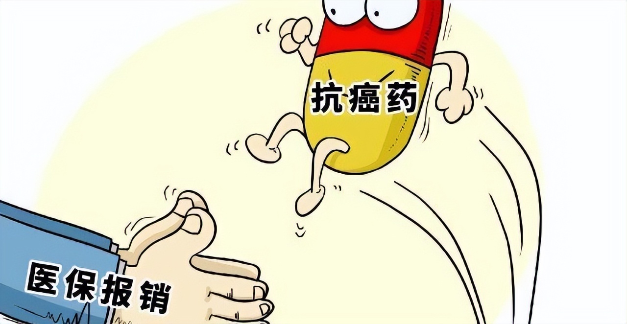 中国和外国的抗癌药哪个好,国产抗癌药和进口抗癌药