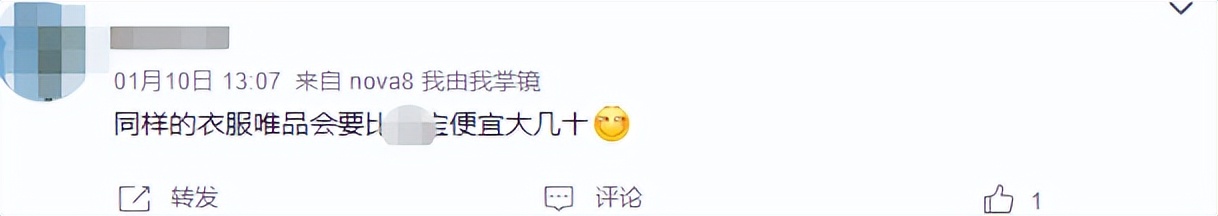 安踏购买推荐,识货上的安踏为什么比旗舰店便宜