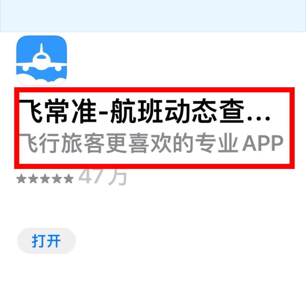 今天乌鲁木齐进出港航班信息,乌鲁木齐机场进出港航班查询电话