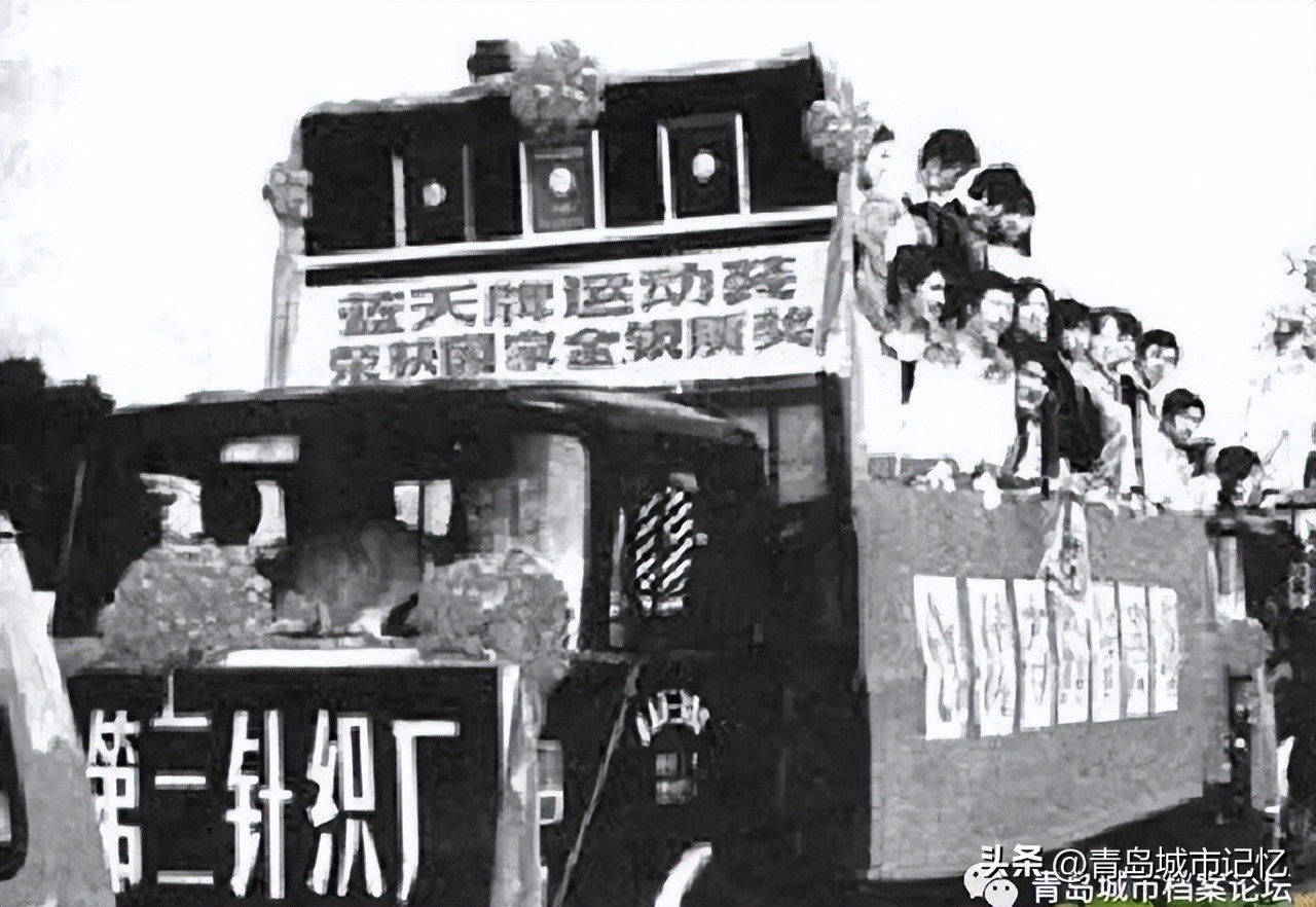 青岛第三棉纺织厂,青岛针织三厂的历史