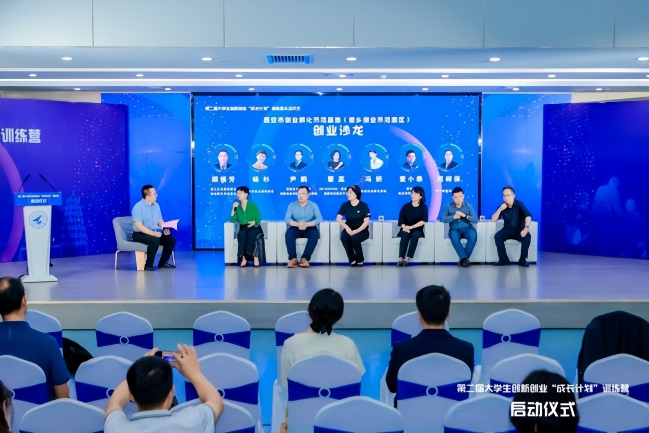 创业在西安逐梦新未来第二届大学生创新创业成长计划训练营启动