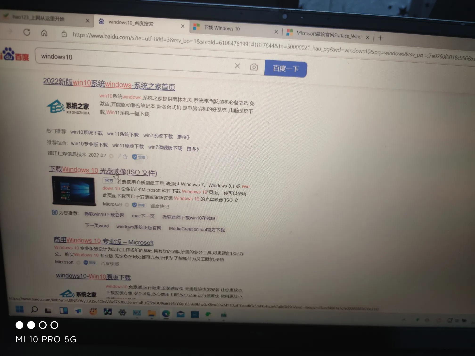 怎么用u盘安装win10纯净原版系统,纯净win10安装教程