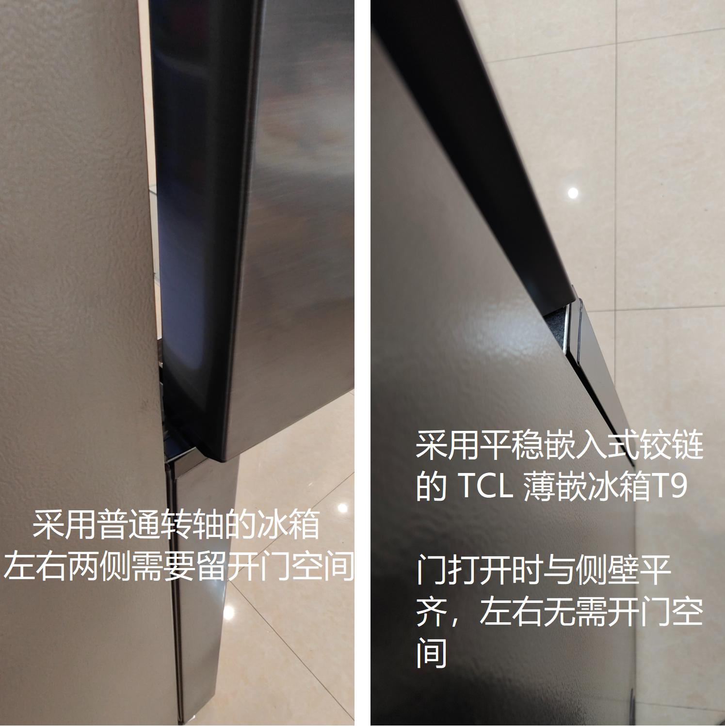 tclt9冰箱有效容量,tcl超薄冰箱t9