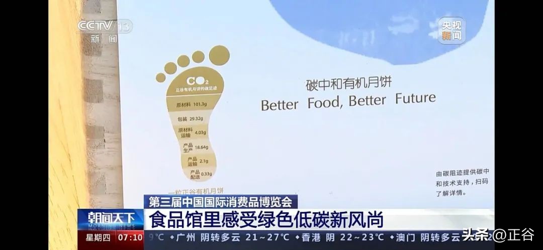 当然，我们还是从味道礼盒讲起