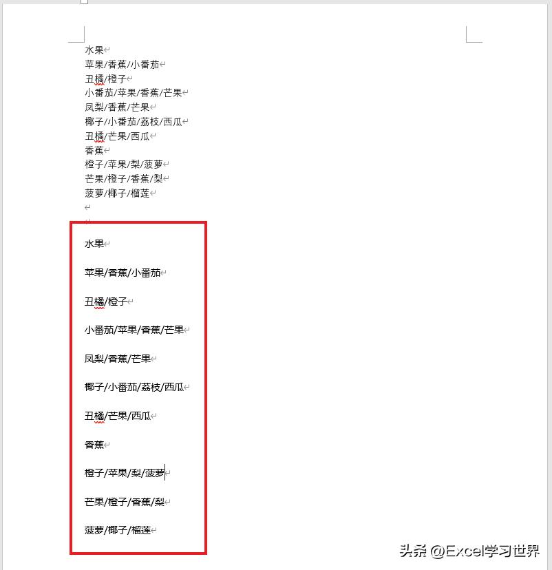 word表格如何设置文字分隔的符号,word怎么调整表格的行高和列宽