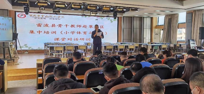 宜宾市中山街小学篮球队,雷波县体育教师