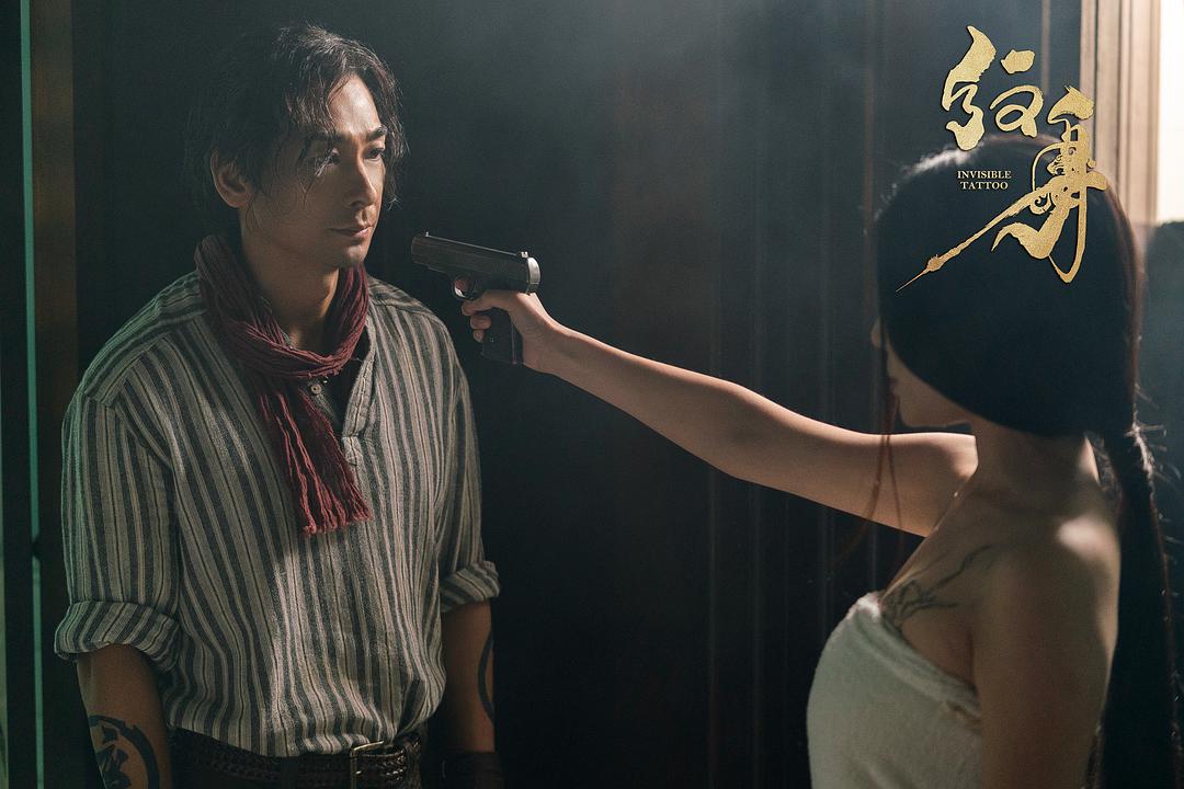 赵文卓电影纹身片段,赵文卓新电影纹身观众会认可吗