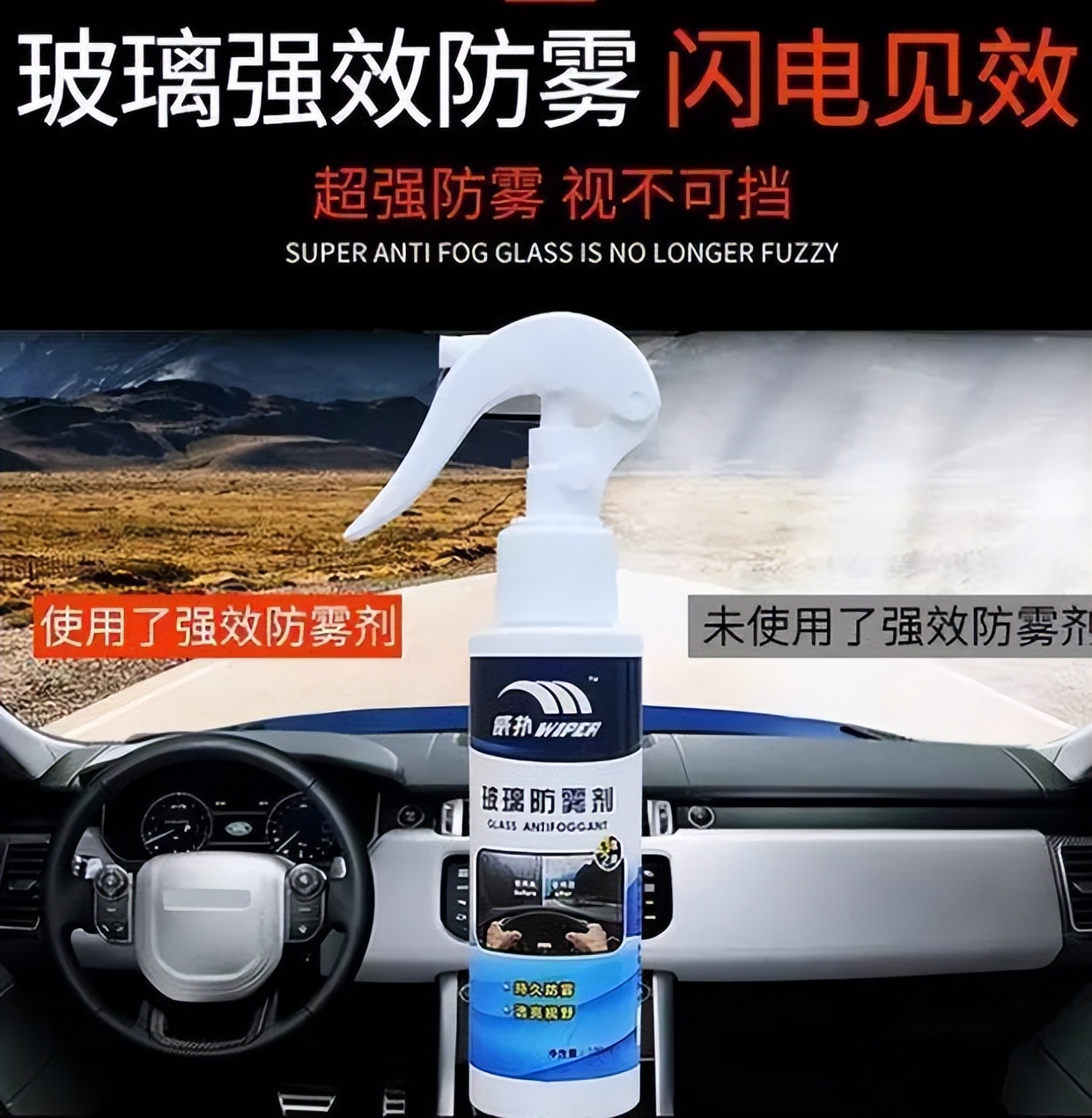 开车十年抓方向盘,车除雾不管用窗有雾怎么办