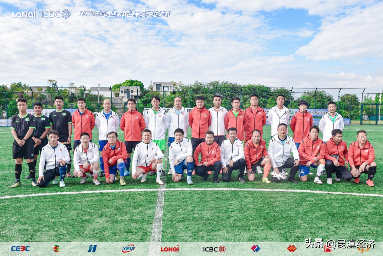 云南新能源大赛,绿能杯比赛