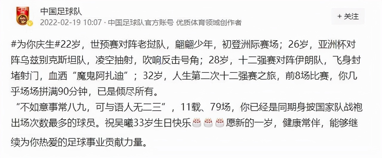 吴曦最近新消息,吴曦最新回归消息