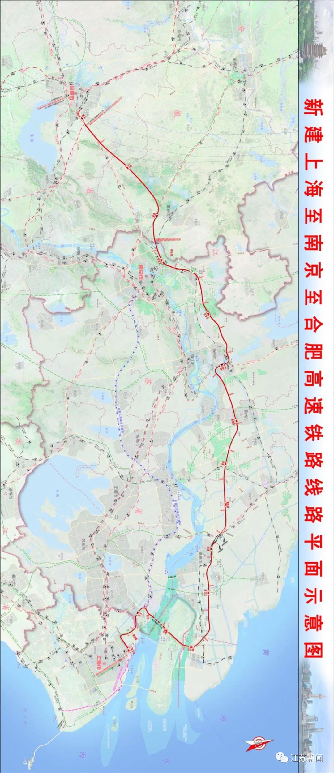 江苏北沿江高铁到上海最新走向,北沿江高铁江苏段施工图审核招标