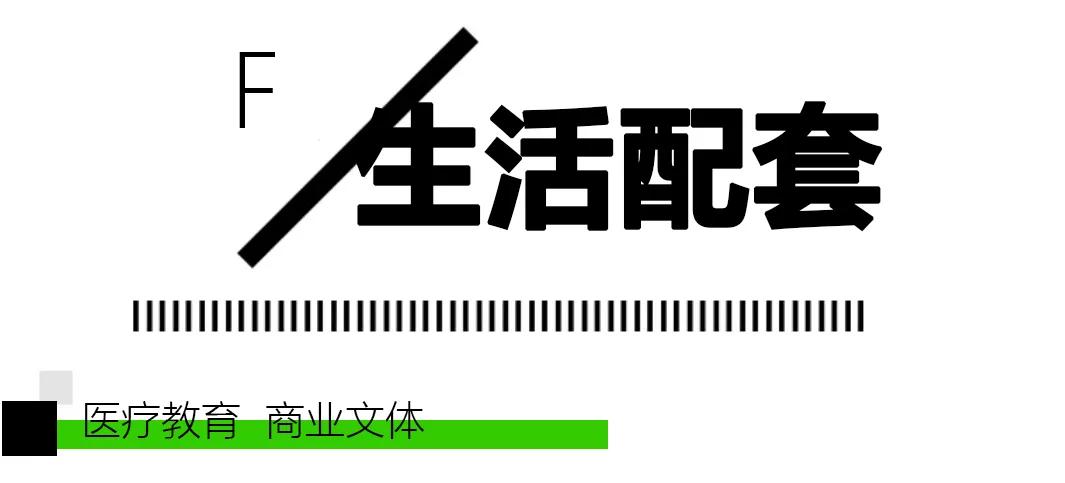越秀星寰tod最新房价,越秀星寰tod潜力