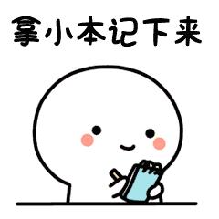 日本日常生活最全攻略指南,日本必须知道的小常识