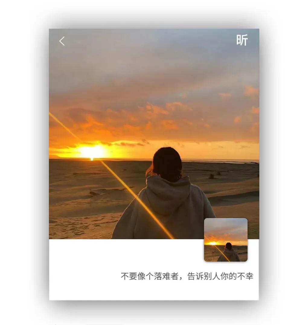 好听的微信签名短句,好听的微信签名古风