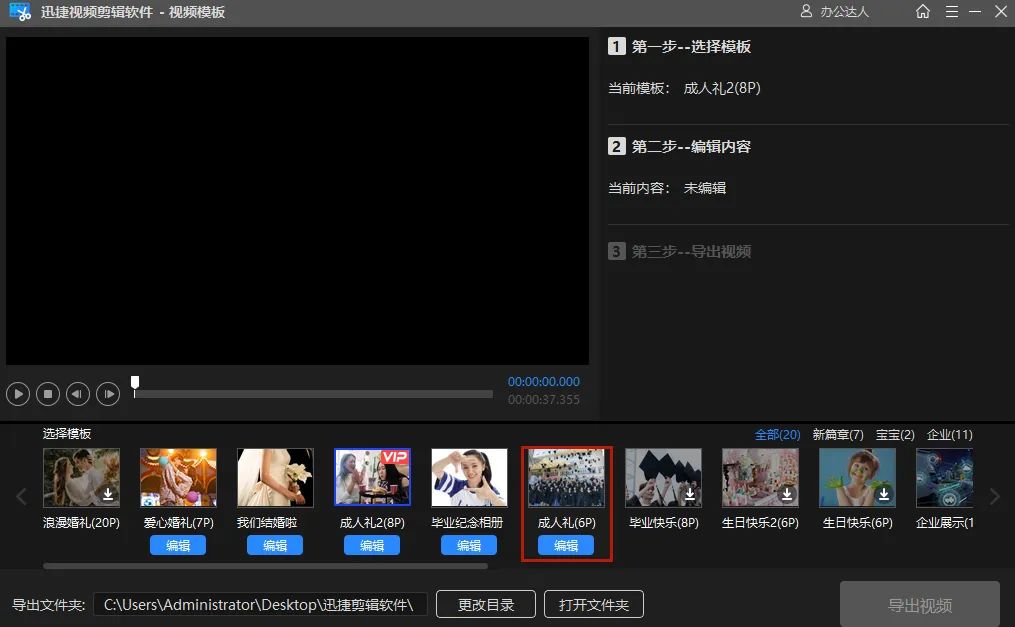 视频特效教程制作赚钱,ak大神特效视频教程