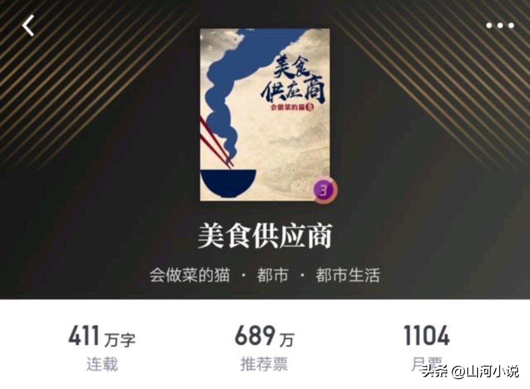 推荐3本好看的高分精品小说,七部经典的高分小说推荐