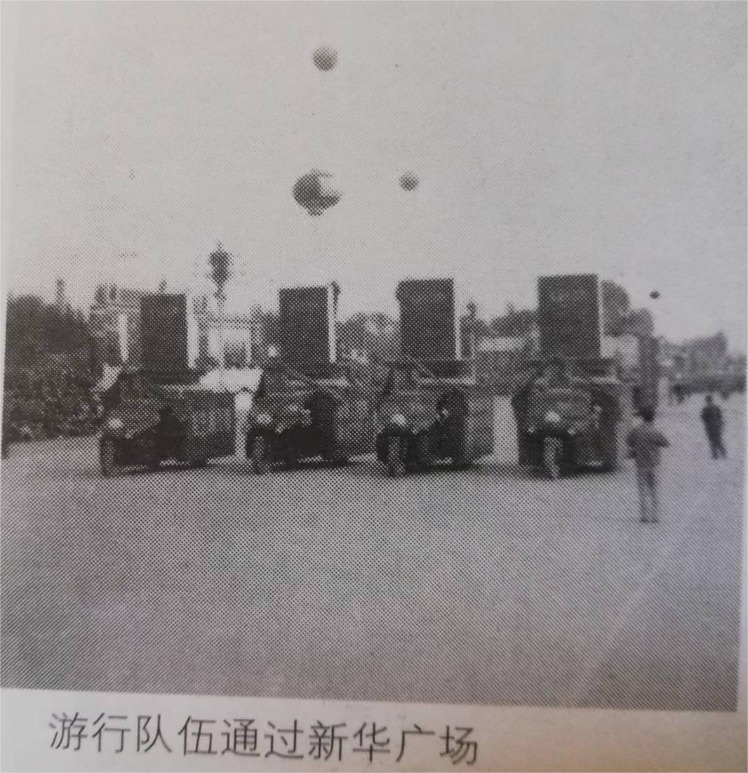 水磨街系列（之八）——从回民中学前身……看……教会教育（一）